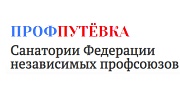 ПРОФПУТЕВКА